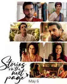 Stories On The Next Page 2022 Hdrip